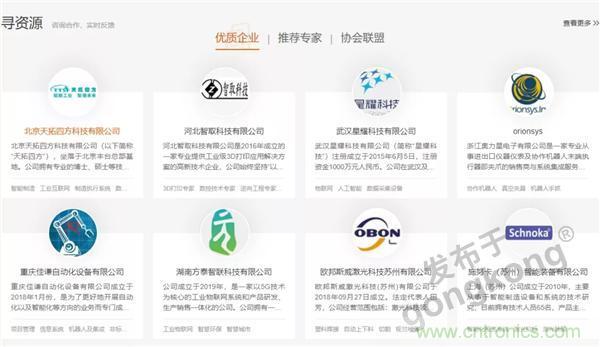 【高端訪談】產(chǎn)業(yè)互聯(lián)網(wǎng)藍(lán)海到來，橙色云打造協(xié)同創(chuàng)新生態(tài)