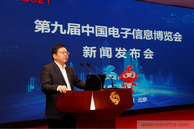 推動國內(nèi)大循環(huán)，電子產(chǎn)業(yè)如何把握當下機遇？