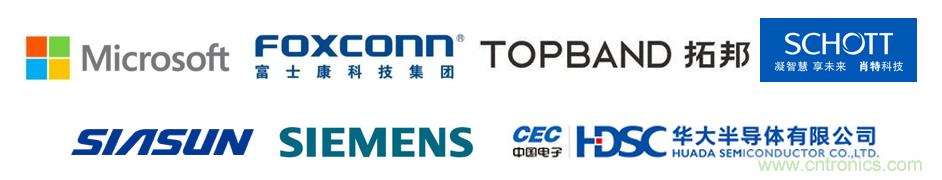 EIMS電子智能制造展觀眾預登記全面開啟！深圳環(huán)球展邀您參加，有好禮相送！