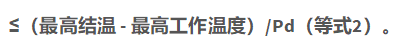 我的LDO怎么了？