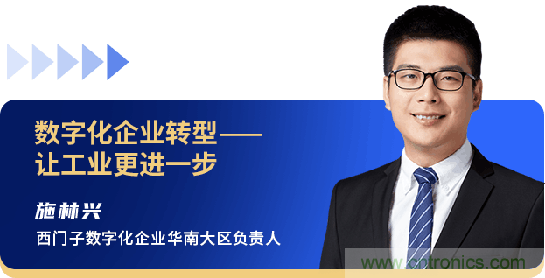 西門子、回天新材確認(rèn)出席智能制造與新材料發(fā)展高層在線論壇