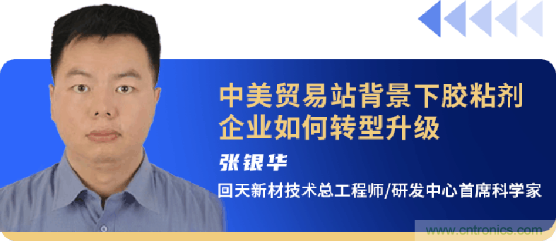 西門子、回天新材確認(rèn)出席智能制造與新材料發(fā)展高層在線論壇