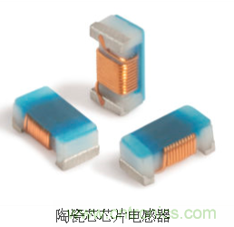 究竟啥是射頻電感？