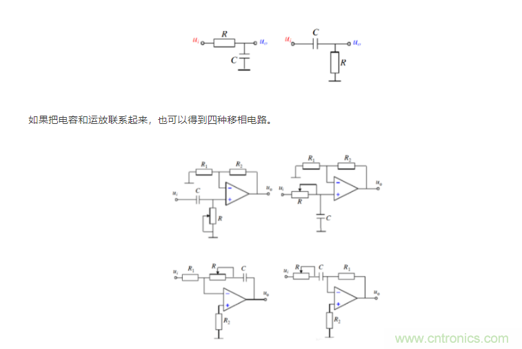 如何使用移相電路計(jì)算相位？