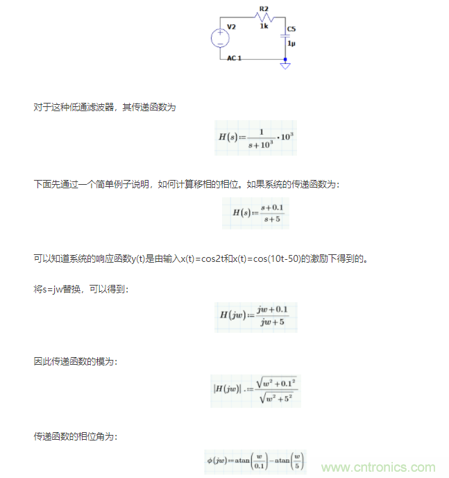如何使用移相電路計(jì)算相位？