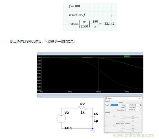 如何使用移相電路計(jì)算相位？