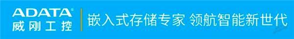 獎(jiǎng)?wù)鞲?| 下一個(gè)工業(yè)存儲界“KOL”就是你！