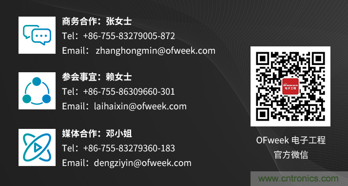 速看！工程師技術(shù)福利：汽車電子技術(shù)專家在此吹響“集結(jié)號”