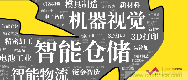三月ITES開講啦！5場行業(yè)千人會，50+技術(shù)論壇火爆全場！