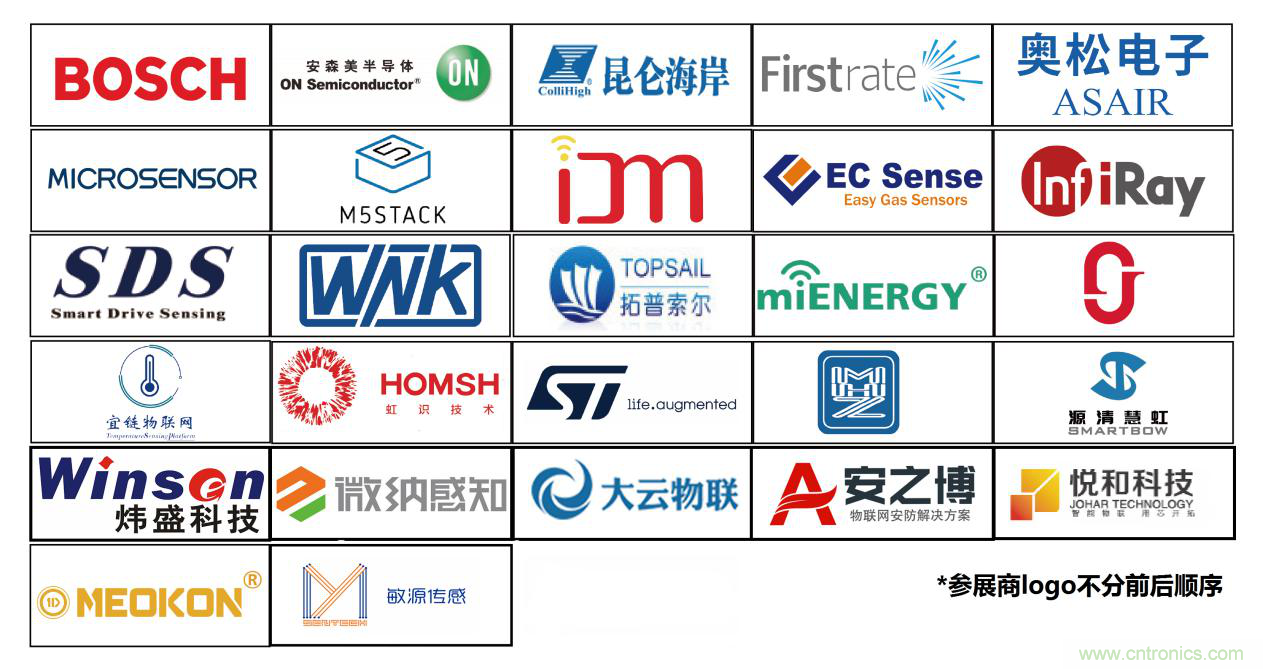 IOTE將帶您挖掘物聯(lián)網(wǎng)億萬市場(chǎng)，領(lǐng)略六大展區(qū)展示的物聯(lián)網(wǎng)頭部企業(yè)新產(chǎn)品、新科技