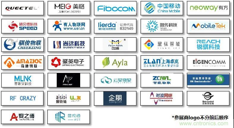 IOTE將帶您挖掘物聯(lián)網(wǎng)億萬市場(chǎng)，領(lǐng)略六大展區(qū)展示的物聯(lián)網(wǎng)頭部企業(yè)新產(chǎn)品、新科技