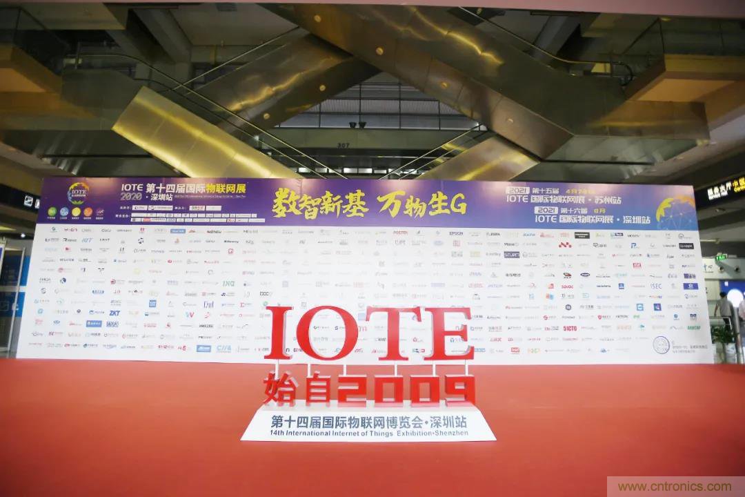 IOTE將帶您挖掘物聯(lián)網(wǎng)億萬市場(chǎng)，領(lǐng)略六大展區(qū)展示的物聯(lián)網(wǎng)頭部企業(yè)新產(chǎn)品、新科技