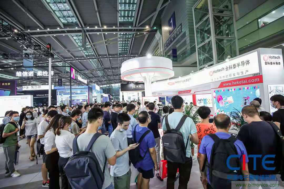 第九屆中國電子信息博覽會報名通道全面開啟，精美禮品、專屬服務(wù)、尊貴VIP……快來報名啦
