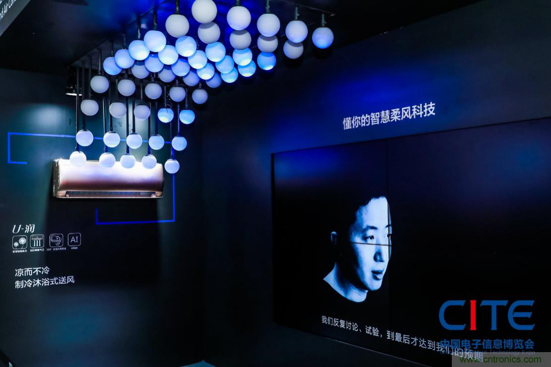 CITE2021看點揭秘，看看這些引領(lǐng)時代的科技創(chuàng)新（上）
