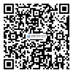 約起來！2021全球數(shù)字經(jīng)濟(jì)產(chǎn)業(yè)大會(huì)正式啟動(dòng)