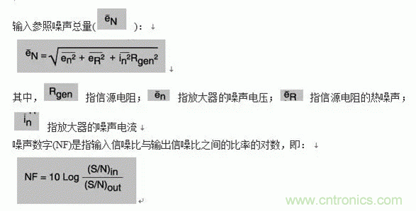 電路噪聲如何產(chǎn)生？