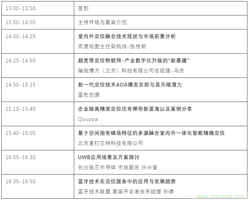如何讓10萬(wàn)物聯(lián)網(wǎng)人先富起來(lái)！
