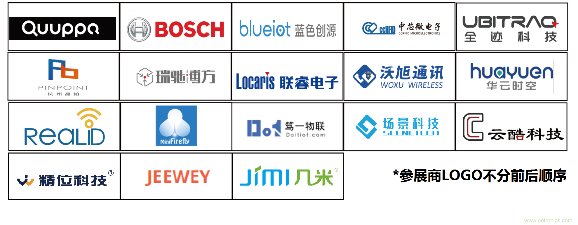 如何讓10萬(wàn)物聯(lián)網(wǎng)人先富起來(lái)！