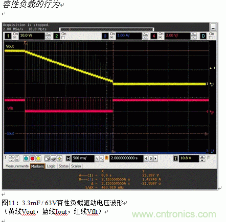節(jié)能型四通道低邊智能電源開關的應用設計 節(jié)能型四通道低邊智能電源開關的應用設計
