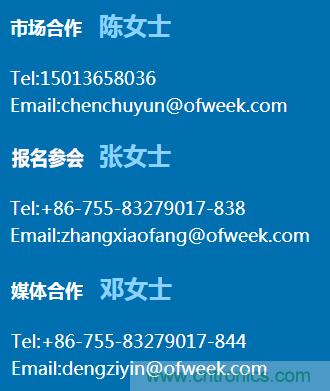 確認(rèn)！譚建榮、曹其新、石大明、閔華清、張文強(qiáng)等5專家即將出席第十屆機(jī)器人產(chǎn)業(yè)大會(huì)