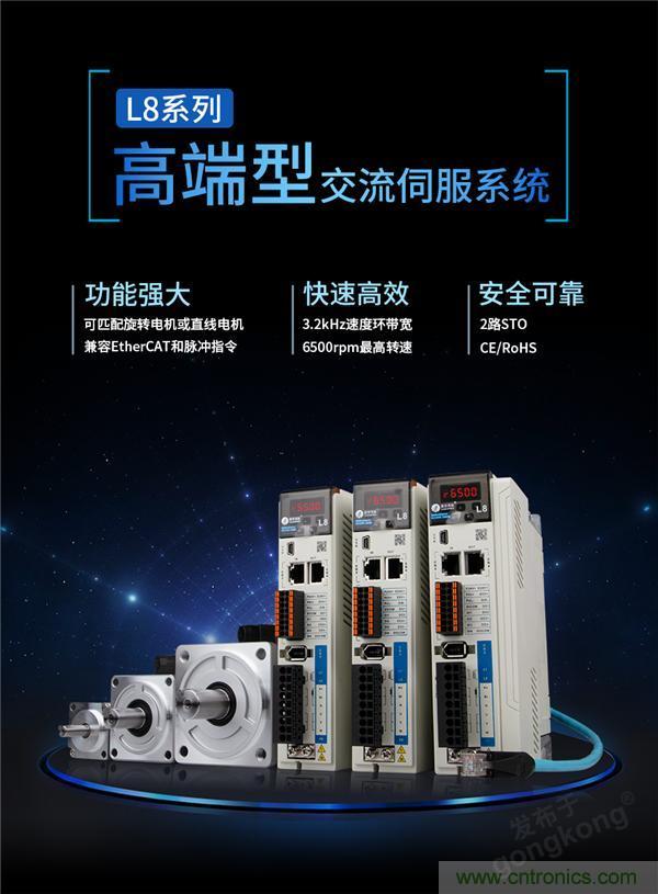 重磅！專注運(yùn)控，超越創(chuàng)新，雷賽新品亮眼上市