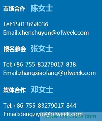 第十屆機器人產業(yè)大會開幕在即，五大亮點搶先看