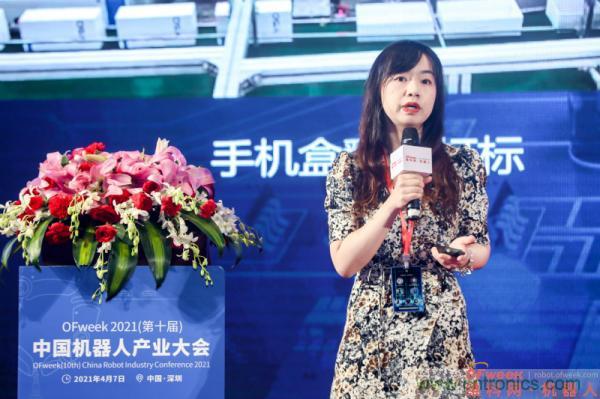 OFweek 2021(第十屆)中國機(jī)器人產(chǎn)業(yè)大會暨機(jī)器人行業(yè)年度頒獎典禮圓滿閉幕 OFweek 2021(第十屆)中國機(jī)器人產(chǎn)業(yè)大會暨機(jī)器人行業(yè)年度頒獎典禮圓滿閉幕