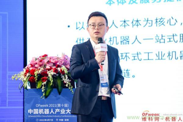 OFweek 2021(第十屆)中國機(jī)器人產(chǎn)業(yè)大會暨機(jī)器人行業(yè)年度頒獎典禮圓滿閉幕 OFweek 2021(第十屆)中國機(jī)器人產(chǎn)業(yè)大會暨機(jī)器人行業(yè)年度頒獎典禮圓滿閉幕
