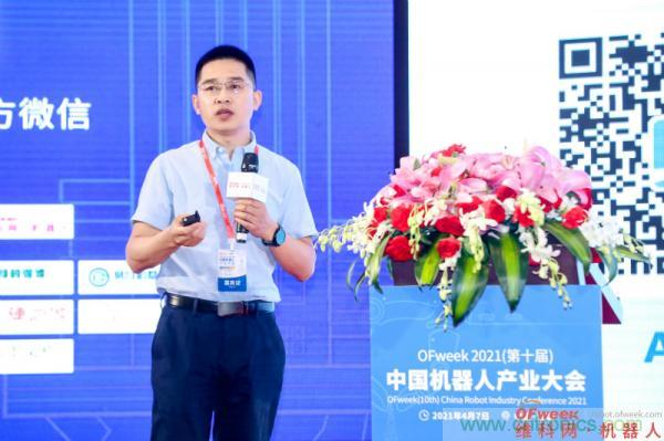OFweek 2021(第十屆)中國機(jī)器人產(chǎn)業(yè)大會暨機(jī)器人行業(yè)年度頒獎典禮圓滿閉幕 OFweek 2021(第十屆)中國機(jī)器人產(chǎn)業(yè)大會暨機(jī)器人行業(yè)年度頒獎典禮圓滿閉幕