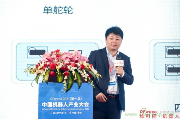OFweek 2021(第十屆)中國機(jī)器人產(chǎn)業(yè)大會暨機(jī)器人行業(yè)年度頒獎典禮圓滿閉幕 OFweek 2021(第十屆)中國機(jī)器人產(chǎn)業(yè)大會暨機(jī)器人行業(yè)年度頒獎典禮圓滿閉幕