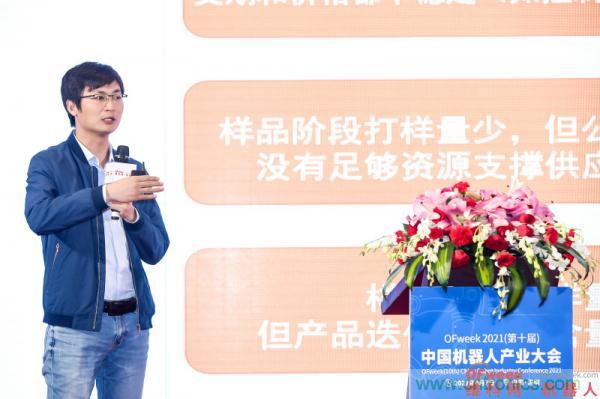 OFweek 2021(第十屆)中國機(jī)器人產(chǎn)業(yè)大會暨機(jī)器人行業(yè)年度頒獎典禮圓滿閉幕 OFweek 2021(第十屆)中國機(jī)器人產(chǎn)業(yè)大會暨機(jī)器人行業(yè)年度頒獎典禮圓滿閉幕