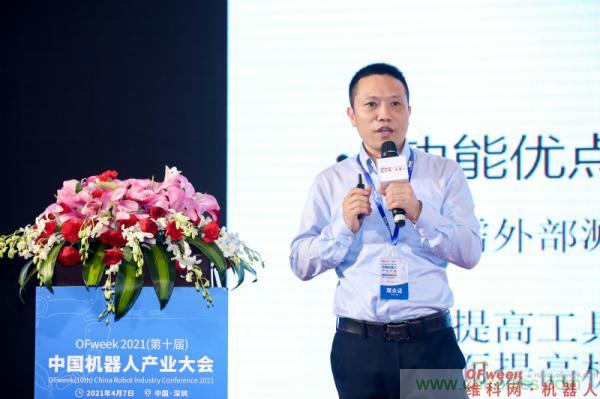 OFweek 2021(第十屆)中國機(jī)器人產(chǎn)業(yè)大會暨機(jī)器人行業(yè)年度頒獎典禮圓滿閉幕 OFweek 2021(第十屆)中國機(jī)器人產(chǎn)業(yè)大會暨機(jī)器人行業(yè)年度頒獎典禮圓滿閉幕