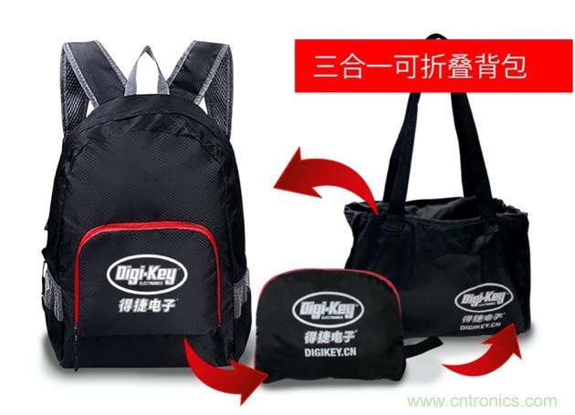Digi-Key重回2021慕尼黑上海電子展，并推出線上活動(dòng)