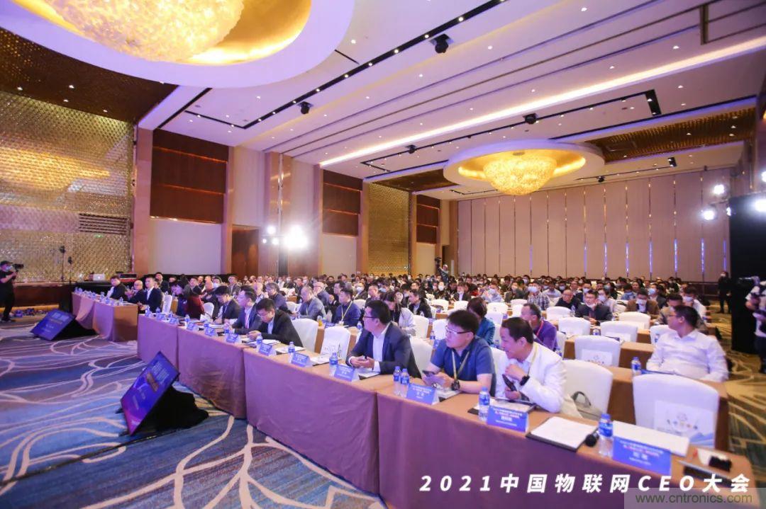 時(shí)代拐點(diǎn)，探索IoT增長(zhǎng)引擎，2021中國(guó)物聯(lián)網(wǎng)CEO大會(huì)在上海盛大召開(kāi)