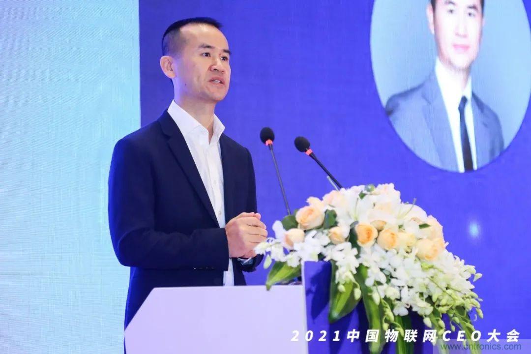 時(shí)代拐點(diǎn)，探索IoT增長(zhǎng)引擎，2021中國(guó)物聯(lián)網(wǎng)CEO大會(huì)在上海盛大召開(kāi)