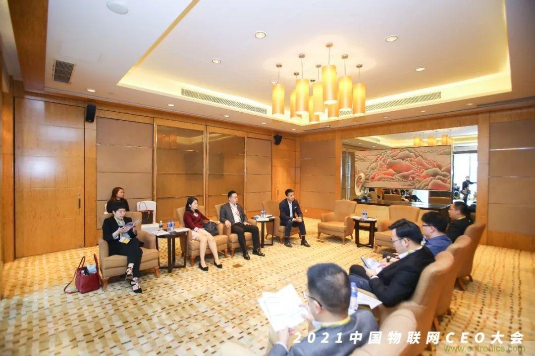 時(shí)代拐點(diǎn)，探索IoT增長(zhǎng)引擎，2021中國(guó)物聯(lián)網(wǎng)CEO大會(huì)在上海盛大召開(kāi)