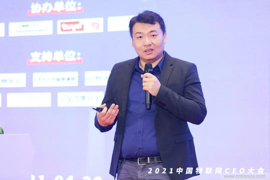 時(shí)代拐點(diǎn)，探索IoT增長(zhǎng)引擎，2021中國(guó)物聯(lián)網(wǎng)CEO大會(huì)在上海盛大召開(kāi)