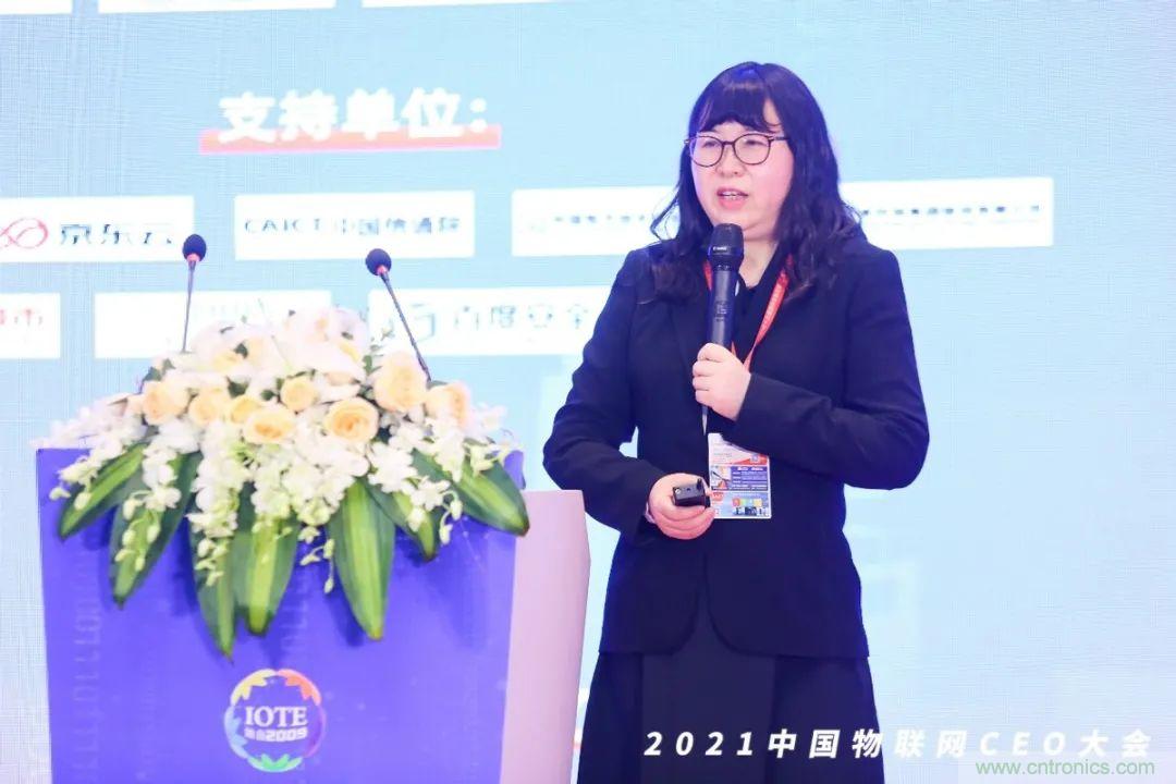 時(shí)代拐點(diǎn)，探索IoT增長(zhǎng)引擎，2021中國(guó)物聯(lián)網(wǎng)CEO大會(huì)在上海盛大召開(kāi)