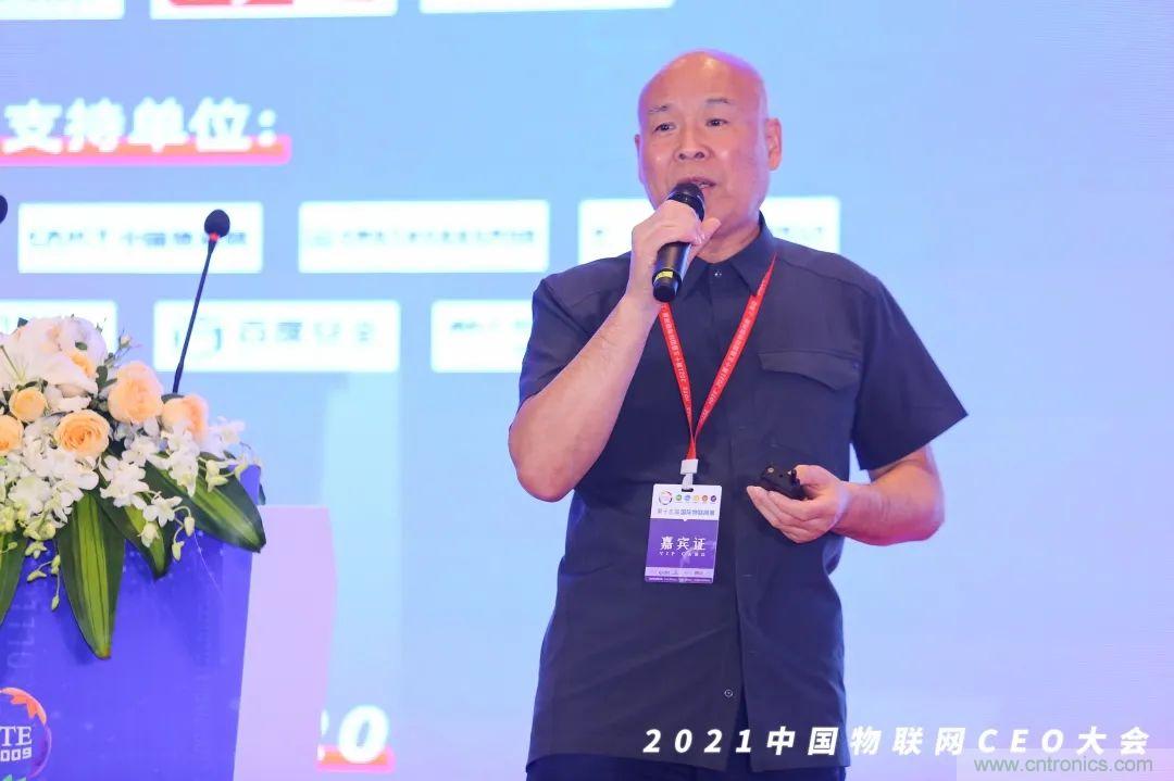 時(shí)代拐點(diǎn)，探索IoT增長(zhǎng)引擎，2021中國(guó)物聯(lián)網(wǎng)CEO大會(huì)在上海盛大召開(kāi)
