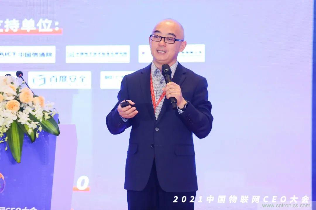 時(shí)代拐點(diǎn)，探索IoT增長(zhǎng)引擎，2021中國(guó)物聯(lián)網(wǎng)CEO大會(huì)在上海盛大召開(kāi)