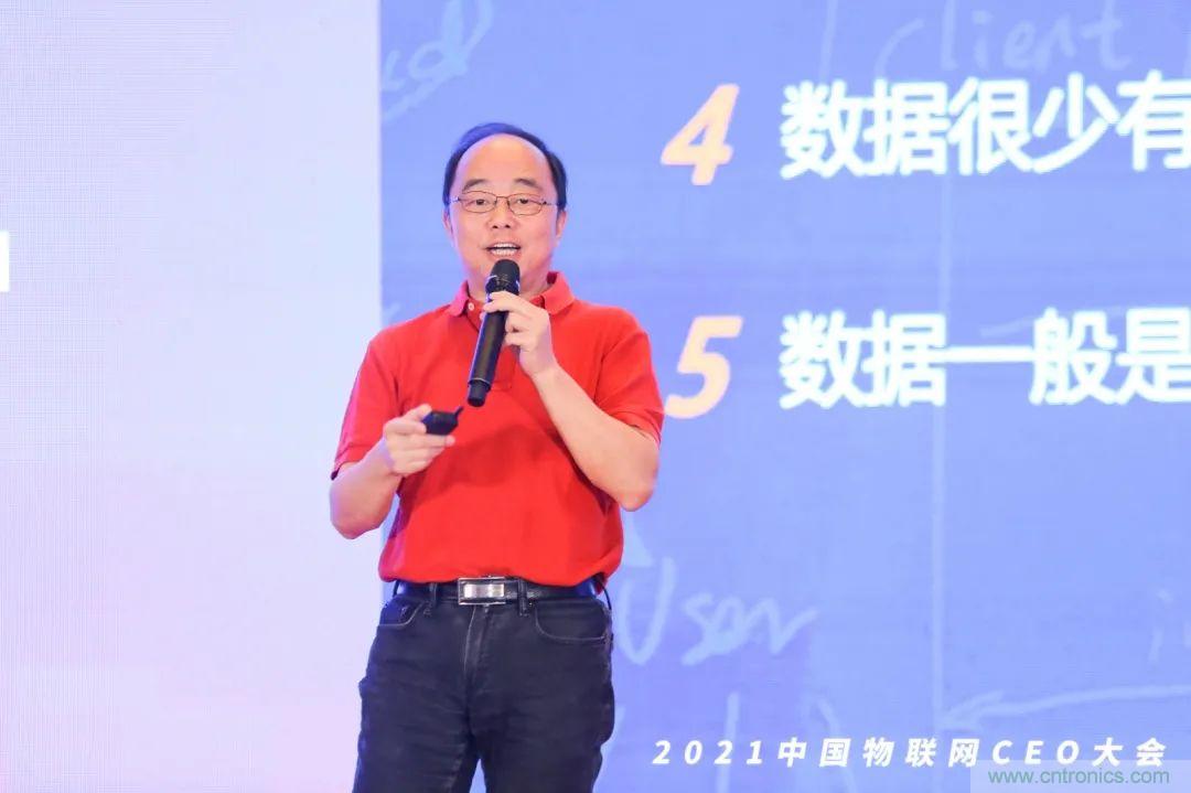 時(shí)代拐點(diǎn)，探索IoT增長(zhǎng)引擎，2021中國(guó)物聯(lián)網(wǎng)CEO大會(huì)在上海盛大召開(kāi)