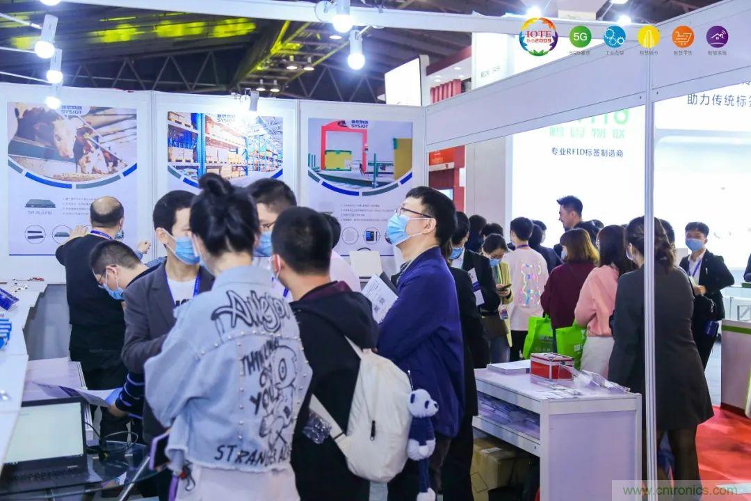 “芯聯(lián)萬(wàn)物，智賦全球”——IOTE 2021第十五屆國(guó)際物聯(lián)網(wǎng)展在滬舉辦