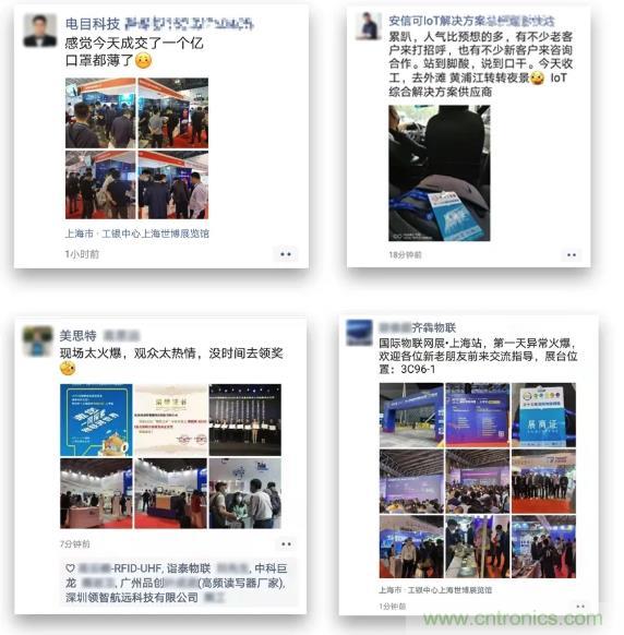 IOTE 2021上海站完美收官丨前瞻布局?jǐn)?shù)字經(jīng)濟(jì)時(shí)代，撬動(dòng)萬(wàn)億級(jí)IoT賽道