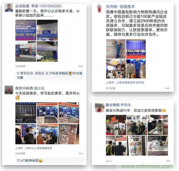 IOTE 2021上海站完美收官丨前瞻布局?jǐn)?shù)字經(jīng)濟(jì)時(shí)代，撬動(dòng)萬(wàn)億級(jí)IoT賽道