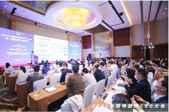 IOTE 2021上海站完美收官丨前瞻布局?jǐn)?shù)字經(jīng)濟(jì)時(shí)代，撬動(dòng)萬(wàn)億級(jí)IoT賽道