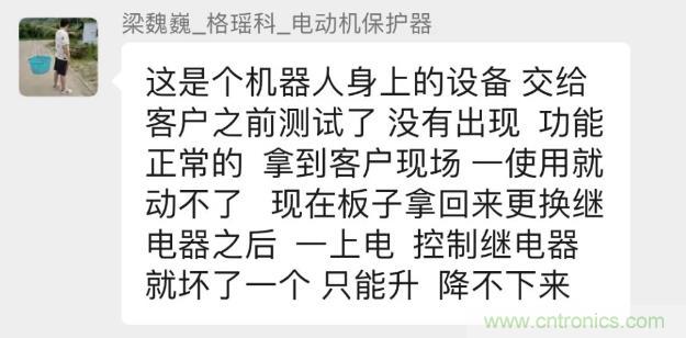 這個簡單的電路為什么會燒繼電器線圈？
