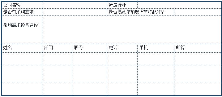 2021 EeIE智博會(huì)，全新智能制造體驗(yàn)火熱登場，這個(gè)7月等你來！