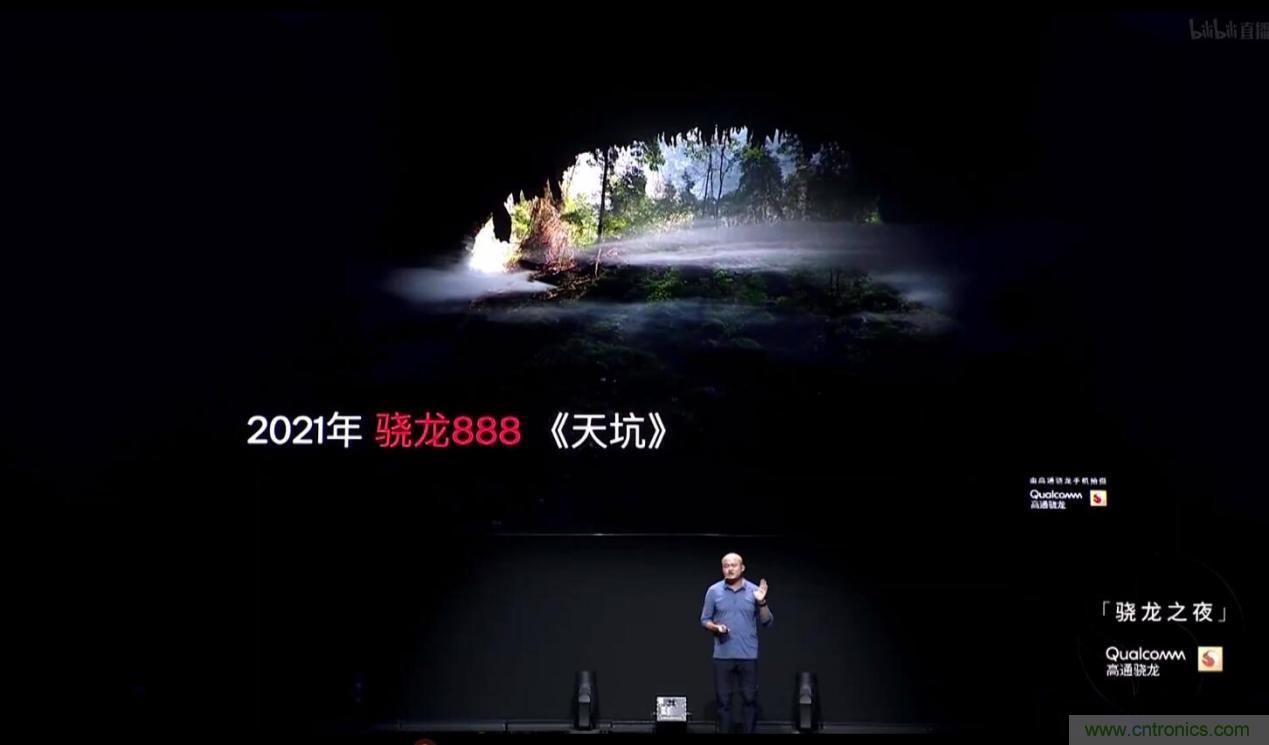 旗艦之選，有“龍”則靈：驍龍888為何能獲得超120款終端設(shè)計(jì)青睞 ？