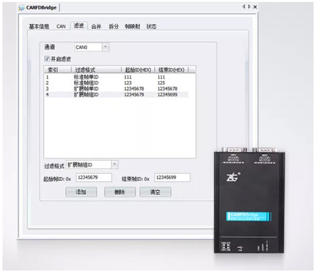 如何有效進(jìn)行CAN-bus總線的安全保障？