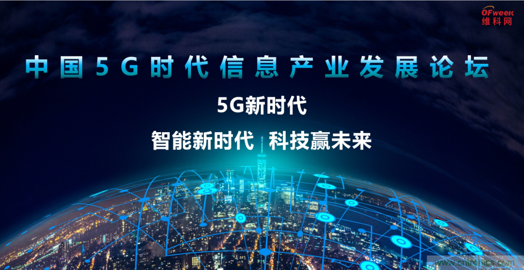 2021數(shù)字經(jīng)濟(jì)大會(huì)推5G通信展區(qū)，“5G+工業(yè)互聯(lián)網(wǎng)”，帶你體驗(yàn)萬物智聯(lián)